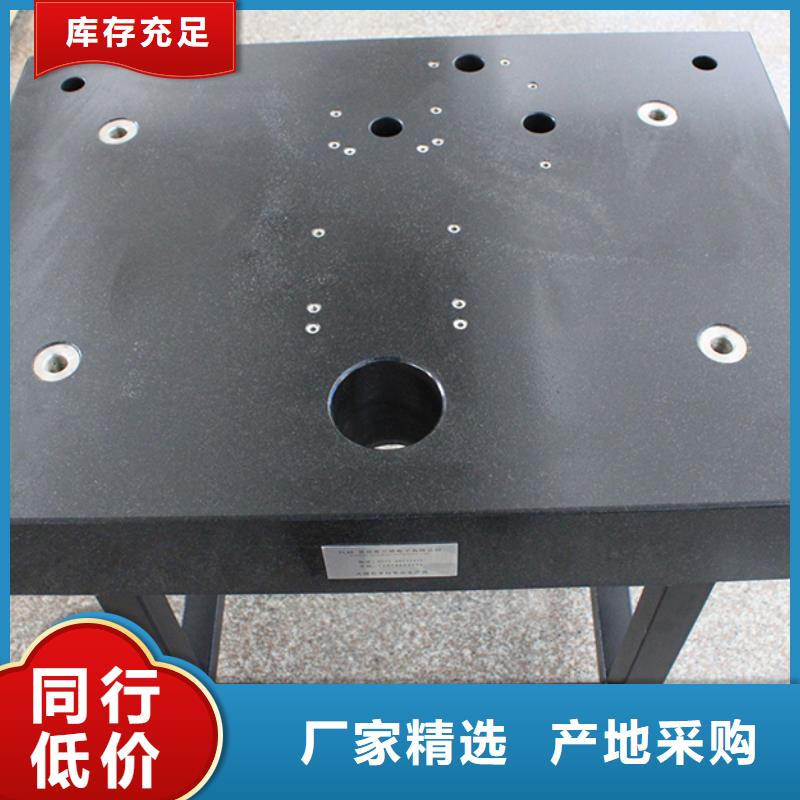 花崗石基座測量底座供不應求