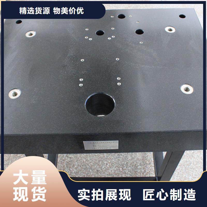花崗石打孔平臺(tái)價(jià)格厚道