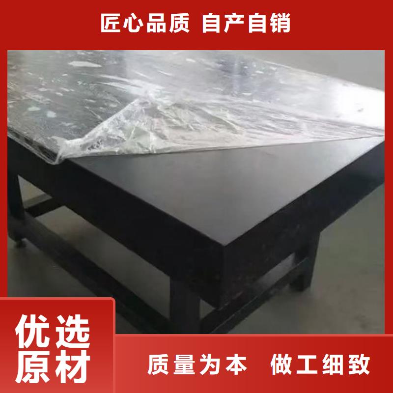 大理石三坐標(biāo)測量平臺-質(zhì)量可靠