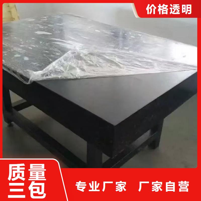 大理石检验平台,斜铁加工厂型号全价格低