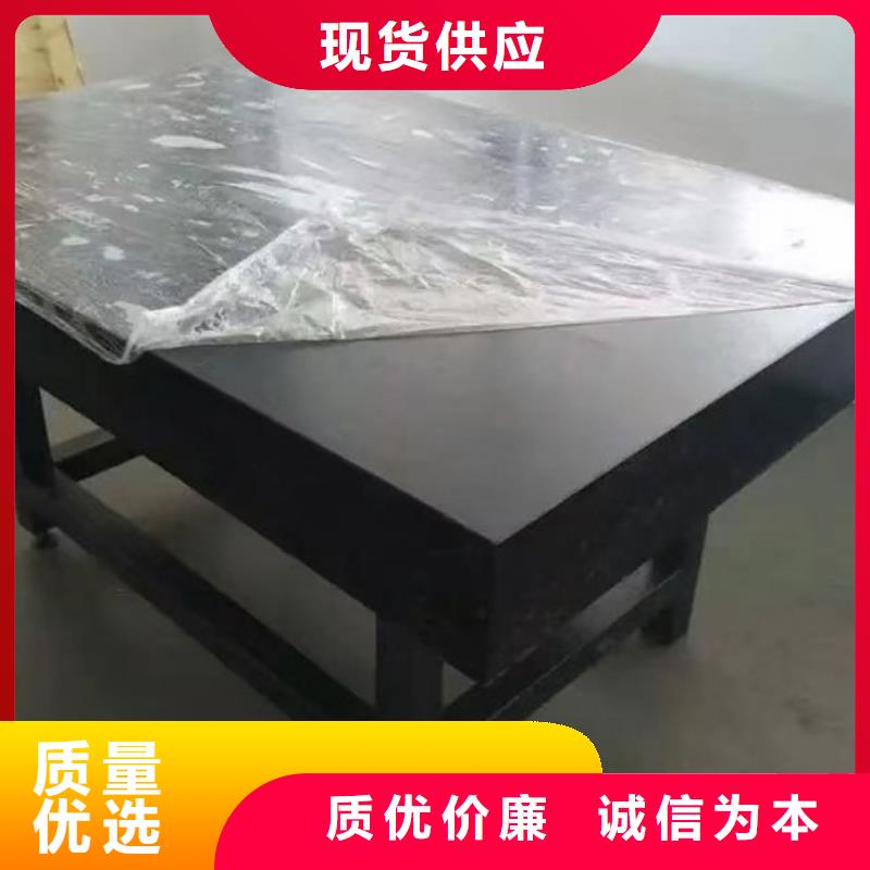 大理石檢驗平臺動力試驗平臺品質(zhì)做服務(wù)