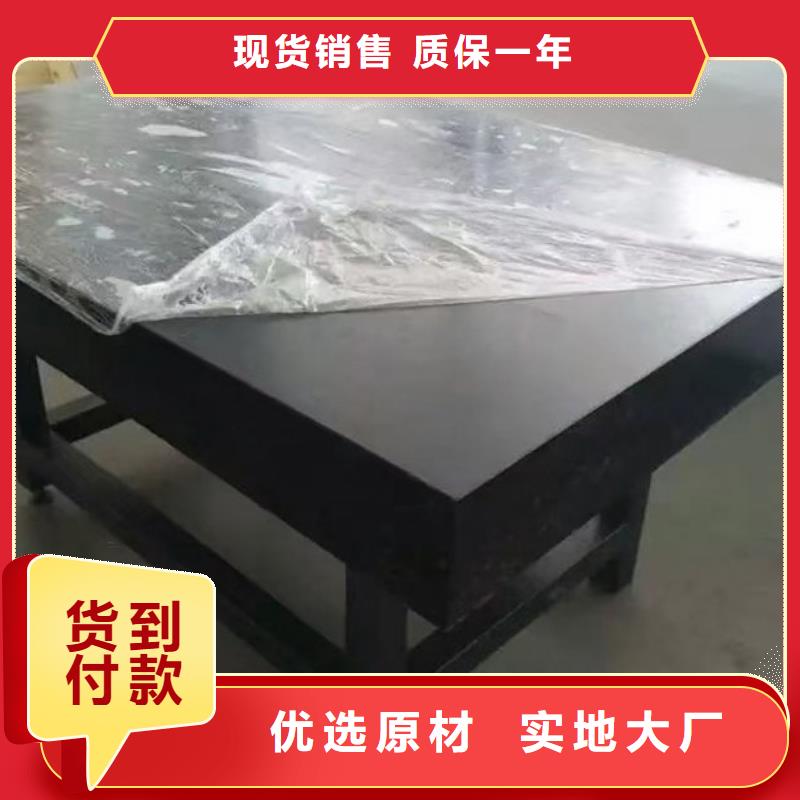 現(xiàn)貨供應(yīng)大理石T型槽平臺(tái)_生產(chǎn)廠家
