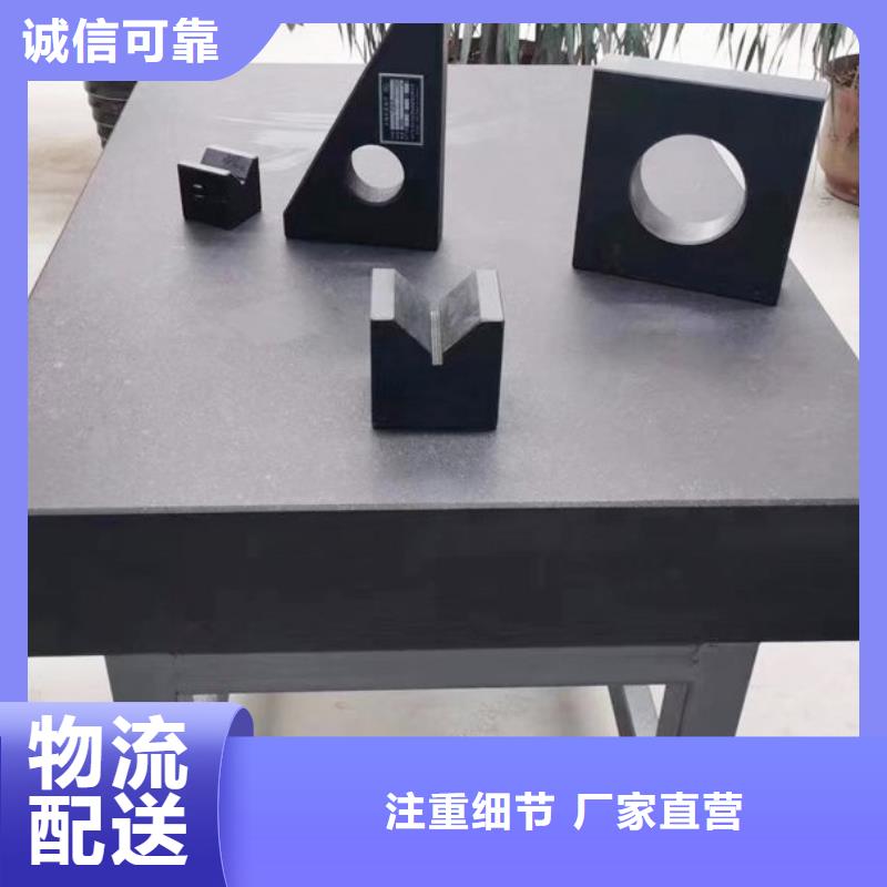 岩石检验平板正规靠谱