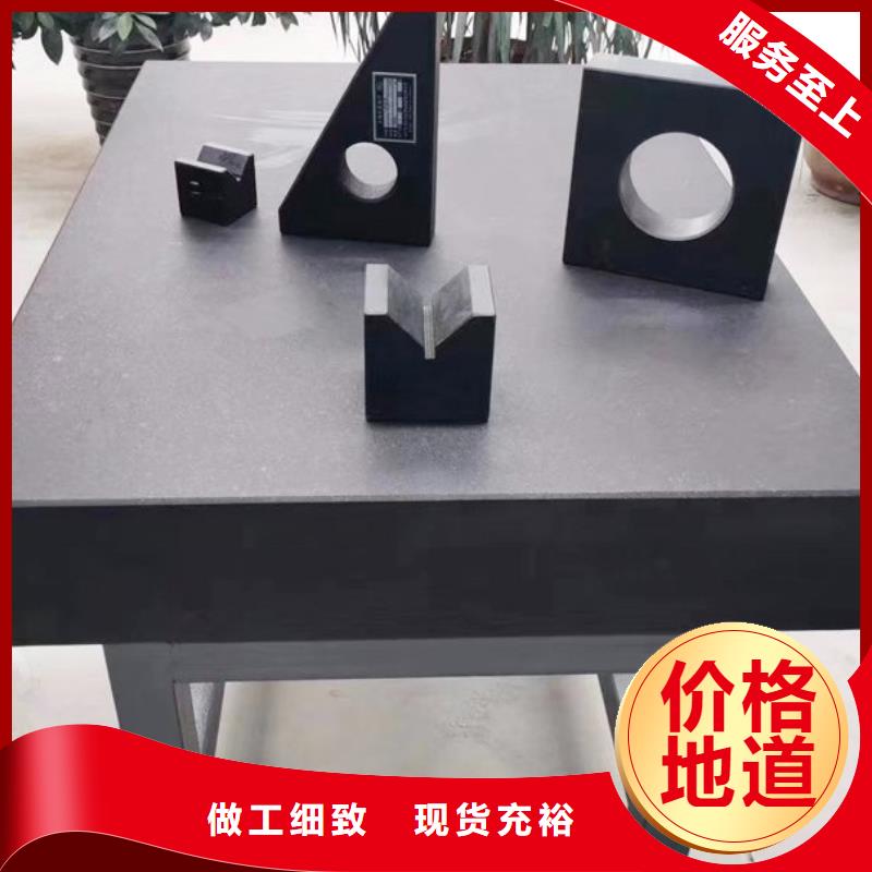 大理石測(cè)量平臺(tái)-大理石測(cè)量平臺(tái)質(zhì)優(yōu)價(jià)廉