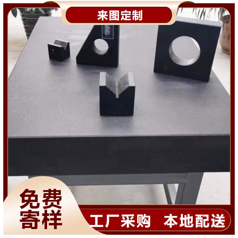 大理石檢測(cè)工作臺(tái)源頭廠家報(bào)價(jià)