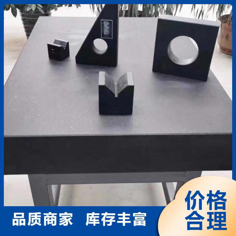 大理石00级平台-大理石00级平台厂家现货