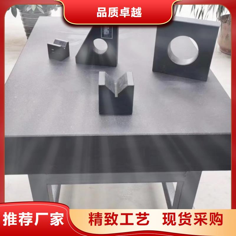 大理石試驗(yàn)平臺(tái)原廠直銷