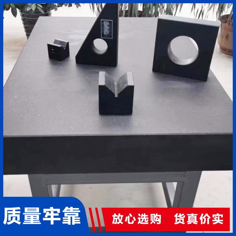 大理石檢驗平臺批發(fā)定制