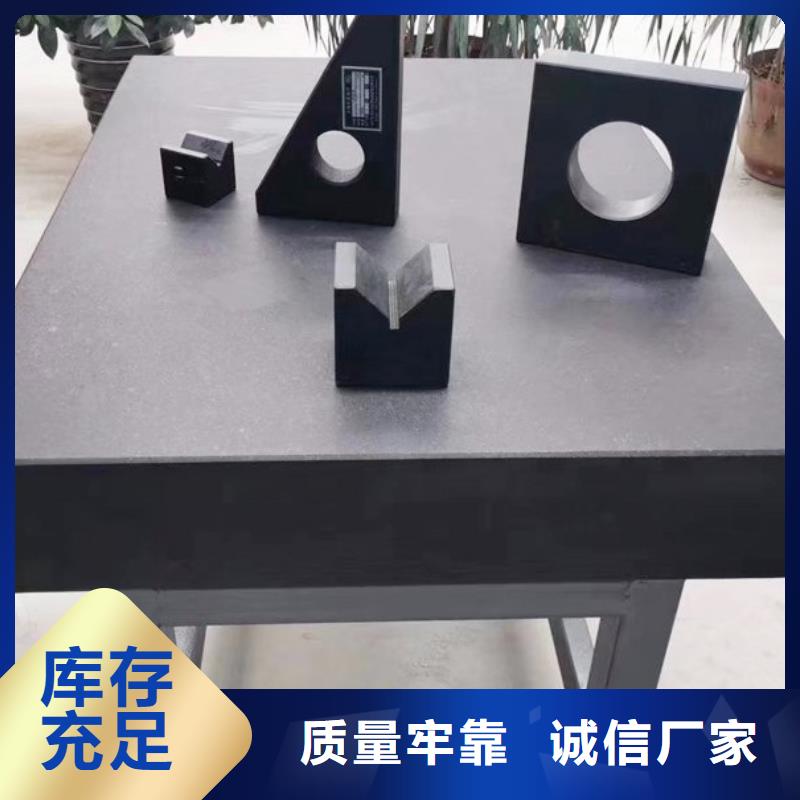 大理石檢驗(yàn)平臺(tái)斜鐵加工廠(chǎng)大品牌值得信賴(lài)