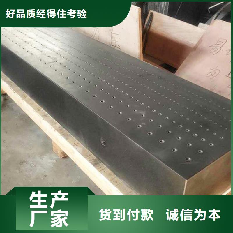 花岗石检验工作台批发零售-定做_伟业焊接铸铁大理石平台斜垫铁厂家