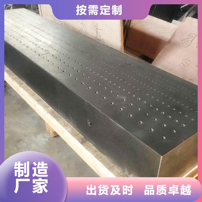 花岗石检验测量台厂家直销-型号齐全