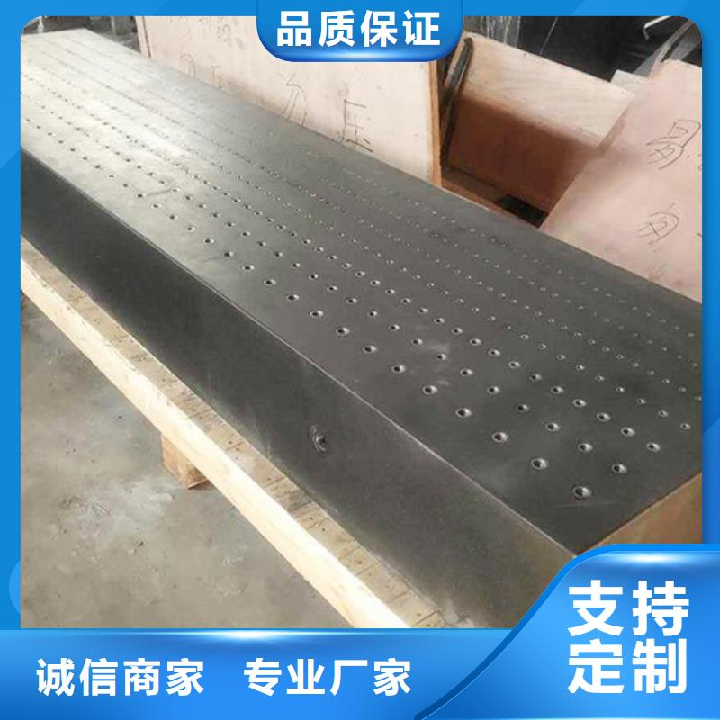 大理石精密工作台供应商