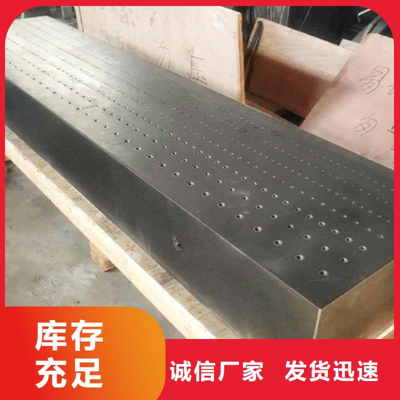 支持定制的大理石T型槽平台公司
