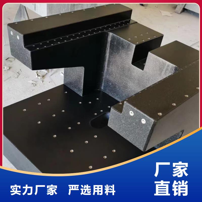 生產(chǎn)花崗石劃線平臺_誠信企業(yè)生