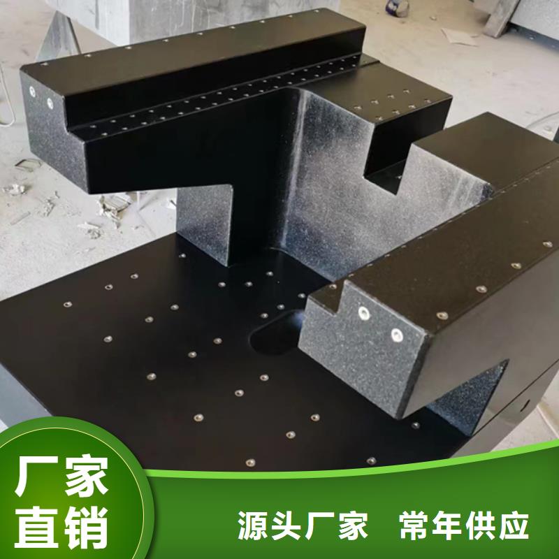 大理石检验平台库存充足