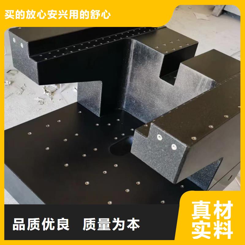 大理石检验平台花岗石检验平台厂家使用方法