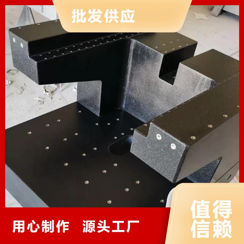 大理石检验平台岩石检验平板满足您多种采购需求
