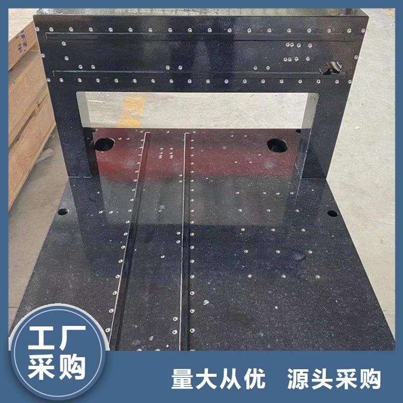 大理石實驗工作臺-實力企業(yè)