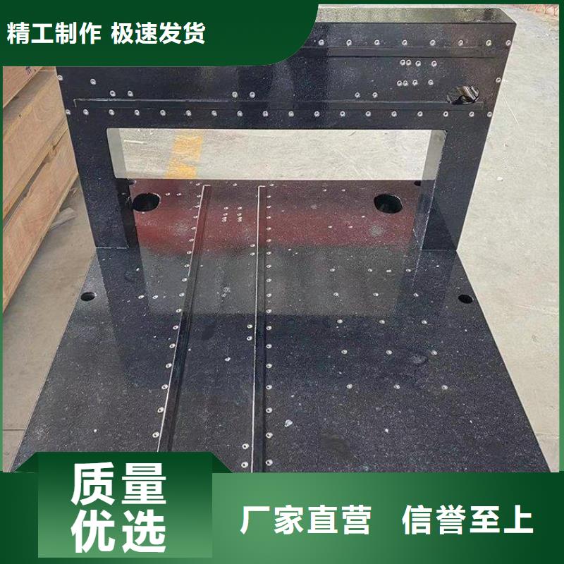 巖石平板優(yōu)勢特點(diǎn)