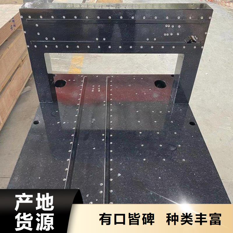 生產(chǎn)大理石試驗(yàn)平臺的廠家