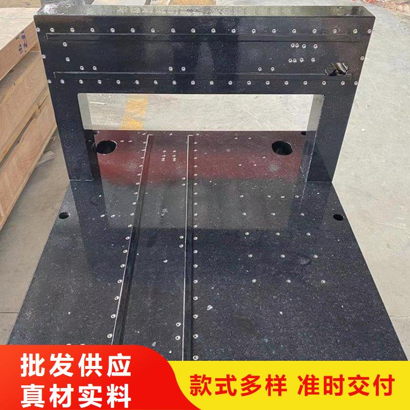 大理石精密工作台供应商