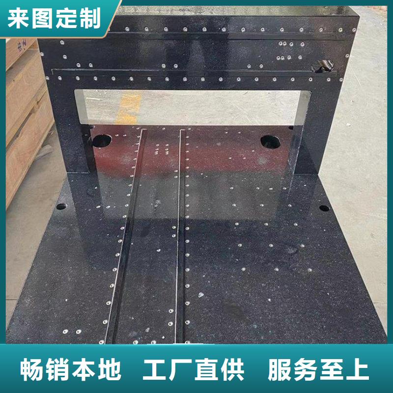 大理石機(jī)床部件廠家放心購
