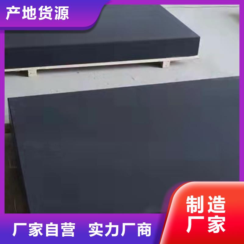 優(yōu)惠的巖石檢驗(yàn)平板品牌廠家
