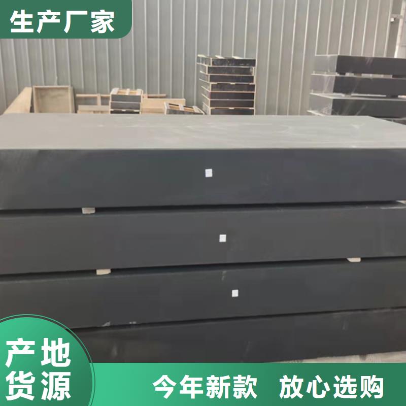 價(jià)格低的大理石試驗(yàn)平臺(tái)生產(chǎn)廠家
