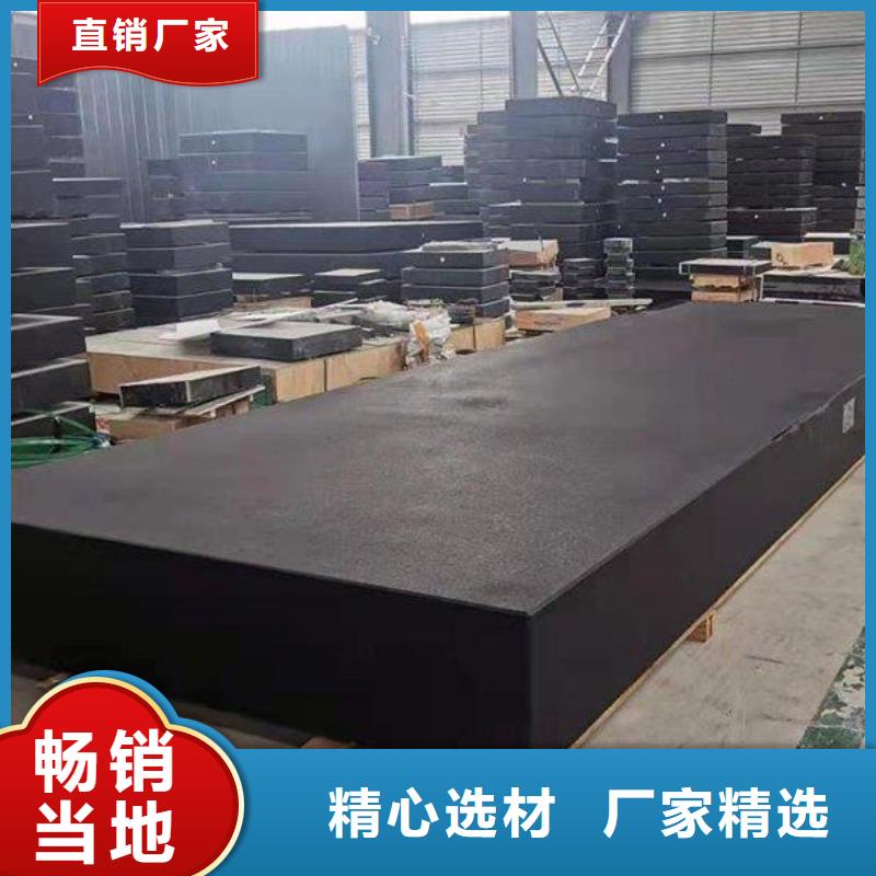 本地的花岗石测量平台实体厂家