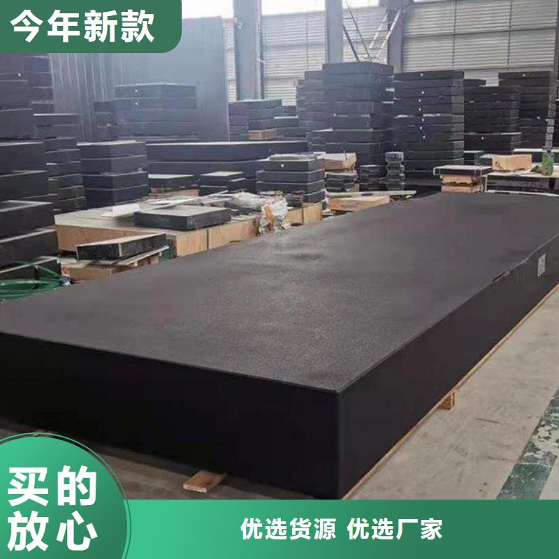 供应大理石机床部件_生产厂家