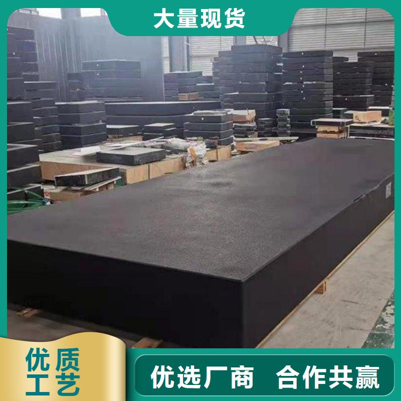 銷售大理石試驗(yàn)工作臺-偉業(yè)焊接鑄鐵大理石平臺斜墊鐵廠家