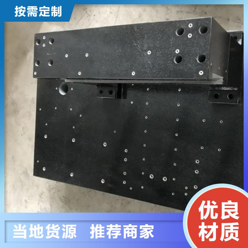 價格低的大理石底座平臺品牌廠家