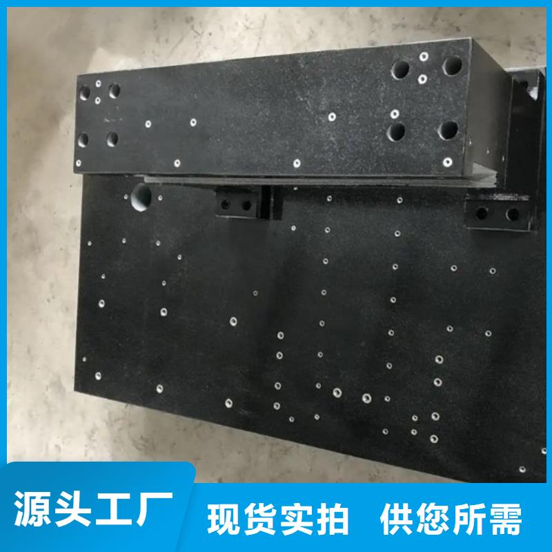 ##大理石數(shù)控機(jī)床工作臺(tái)廠家