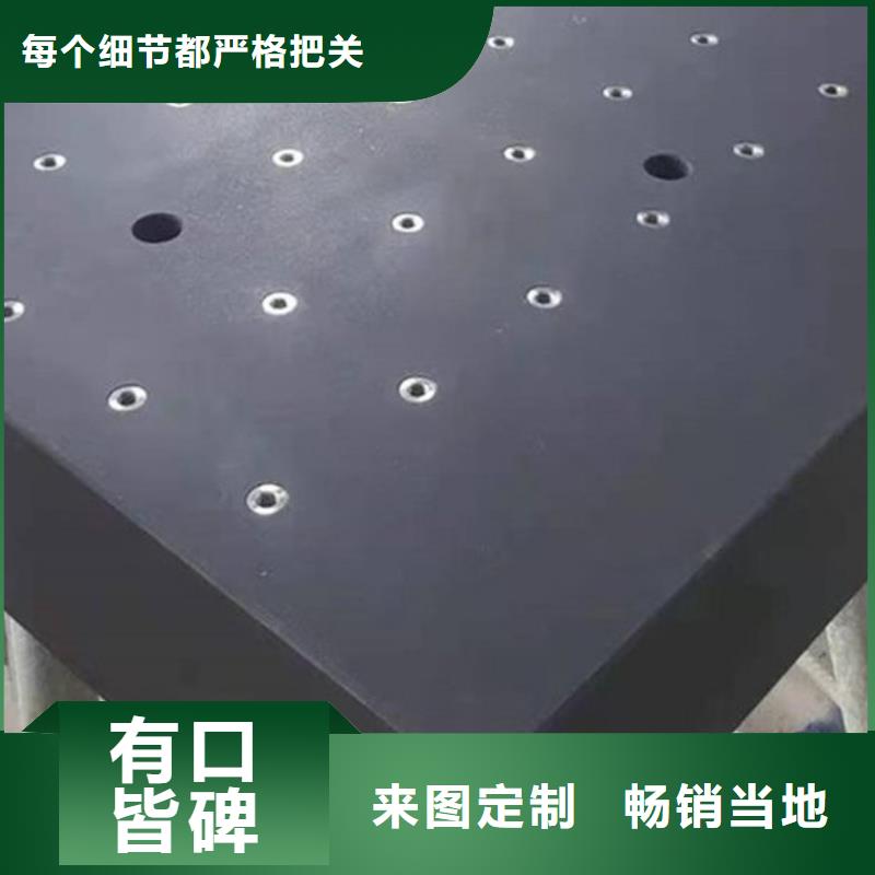 質(zhì)優(yōu)價廉的大理石00級平臺供貨商