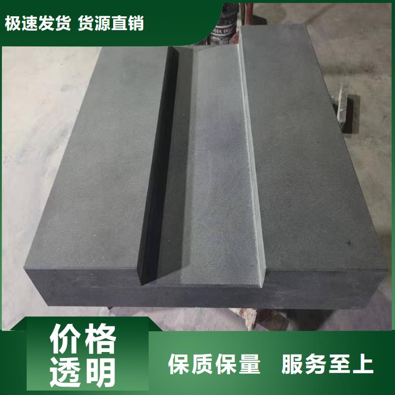大理石數(shù)控機床工作臺品質(zhì)可靠