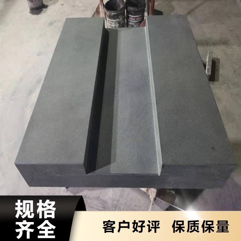 岩石平板优势特点