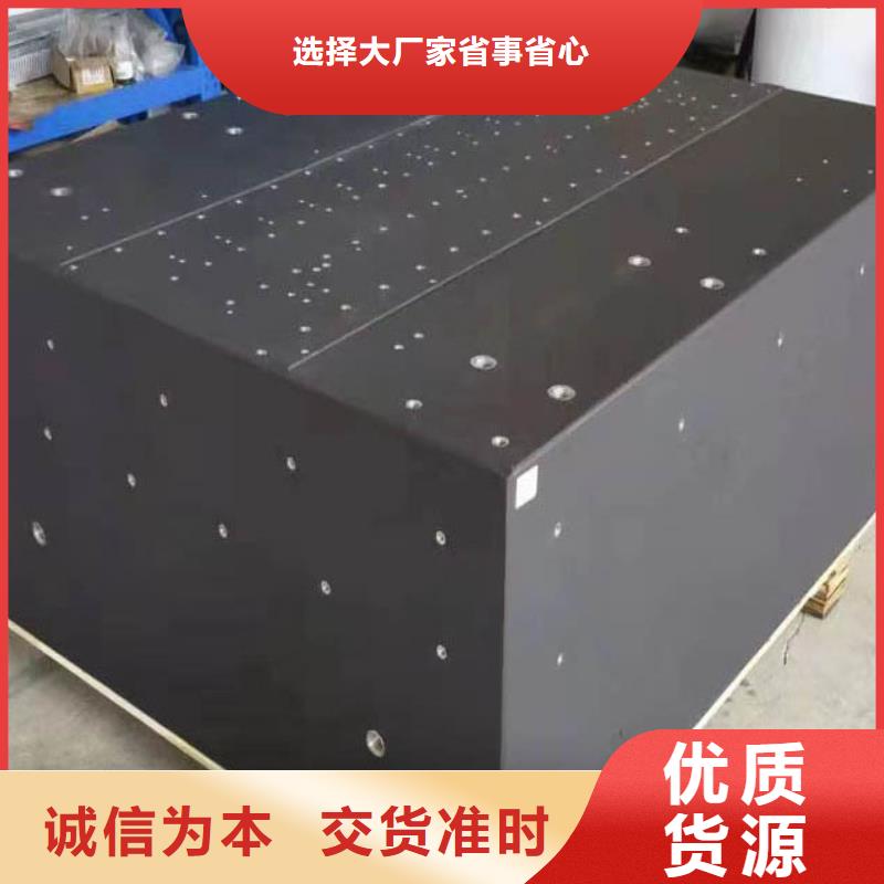 大理石测量平台生产厂家