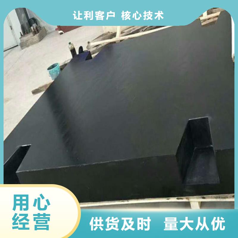 巖石測量平板-多年經(jīng)驗造就好品質(zhì)
