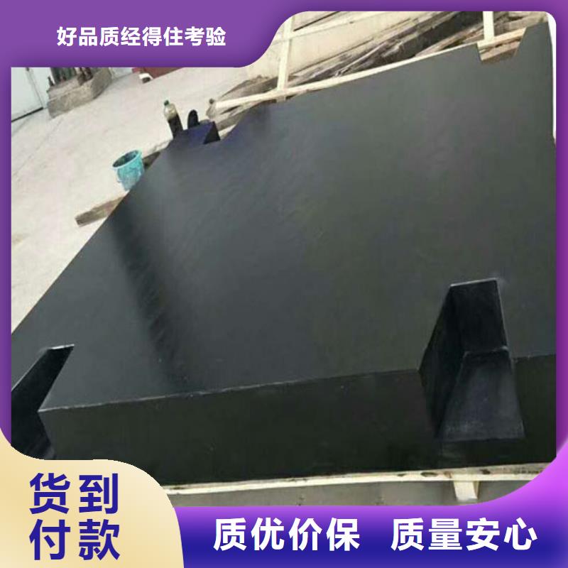 大理石三坐標測量平臺、大理石三坐標測量平臺廠家直銷-發(fā)貨及時