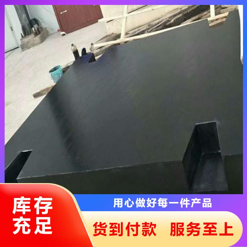 花岗石打孔平台构件-品质看得见
