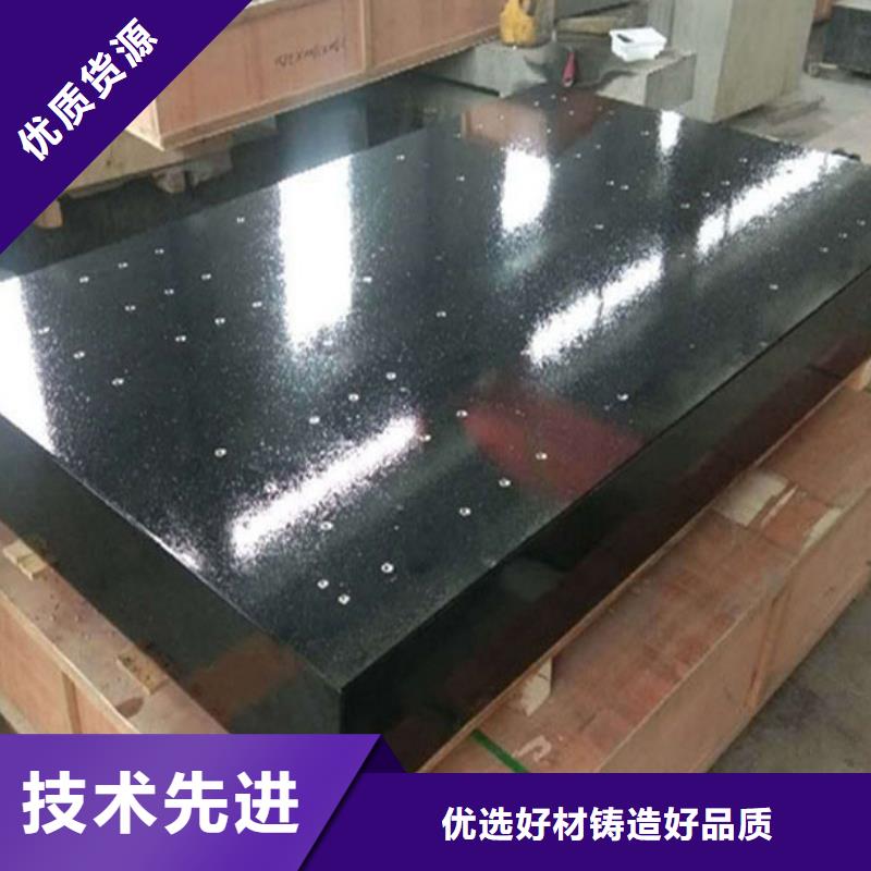 大理石檢驗(yàn)平臺(tái)上門施工