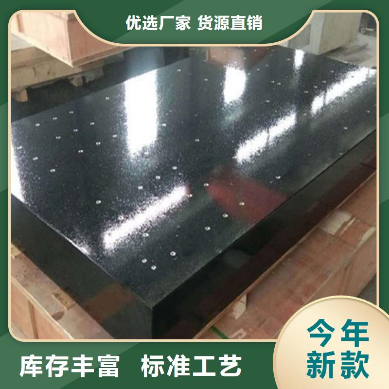 大理石機床部件-大理石機床部件價廉