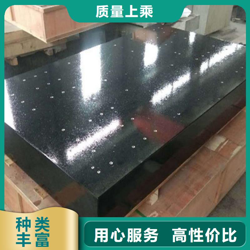 采購花崗石基座測量底座-實體廠家可定制