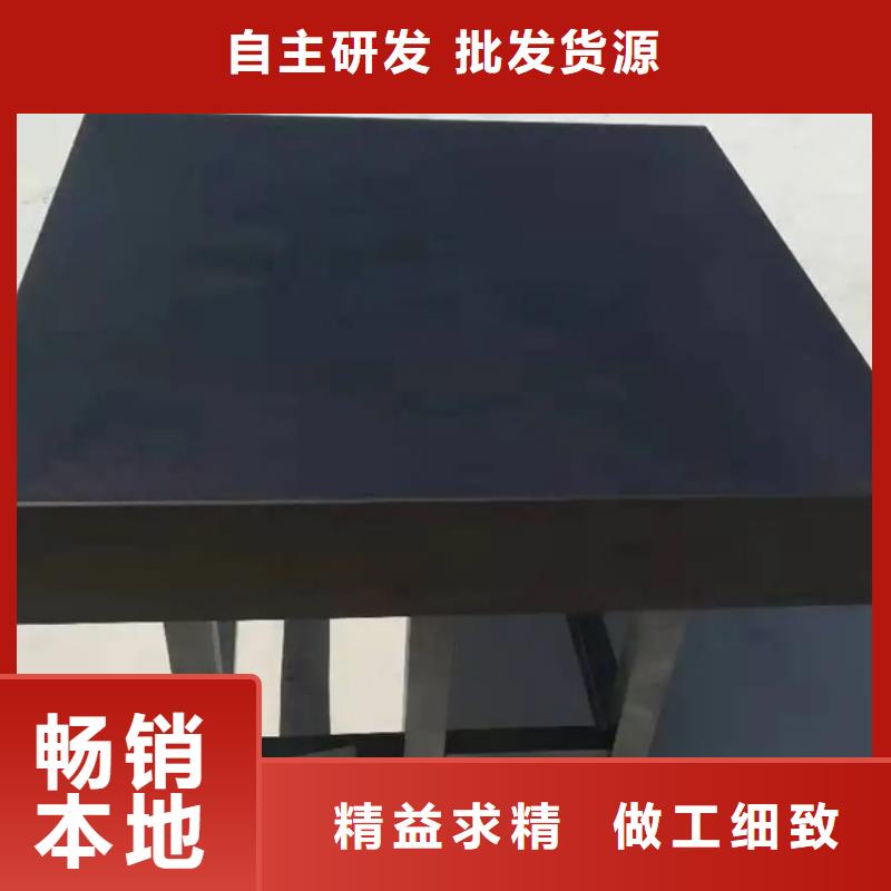 检验花岗岩工作台生产、运输、安装
