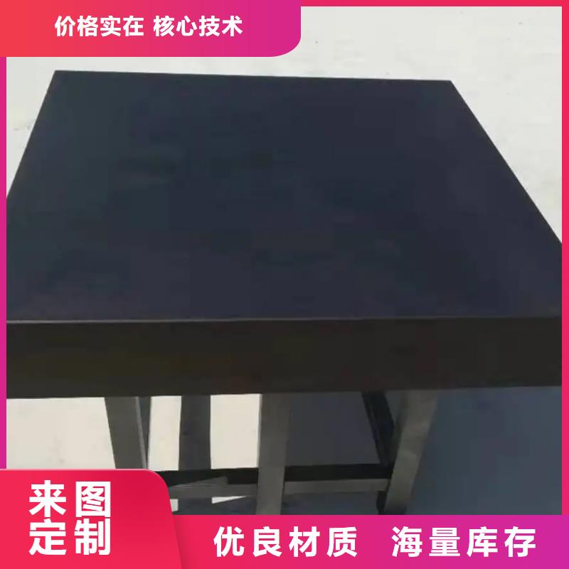 花岗石基座测量底座生产定制