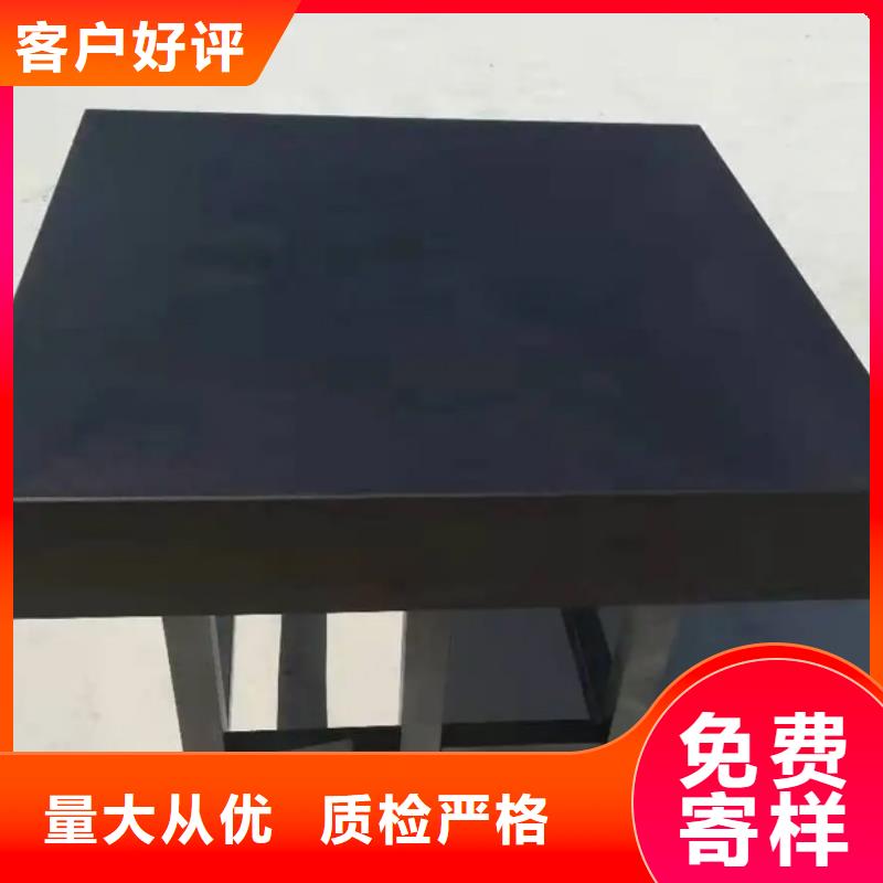 批發(fā)大理石試驗(yàn)平臺(tái)的廠家