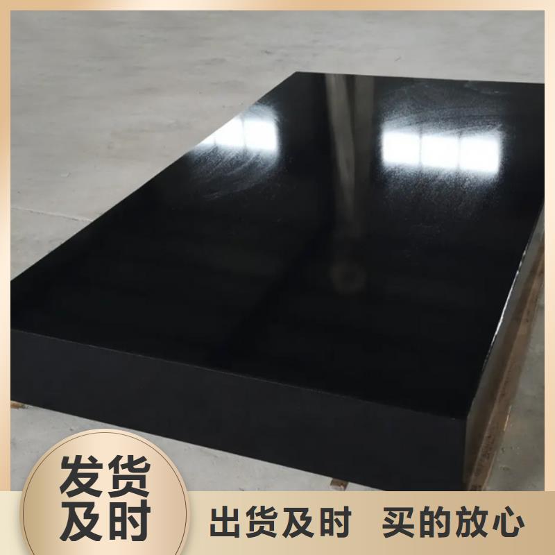 批发大理石试验平台的厂家
