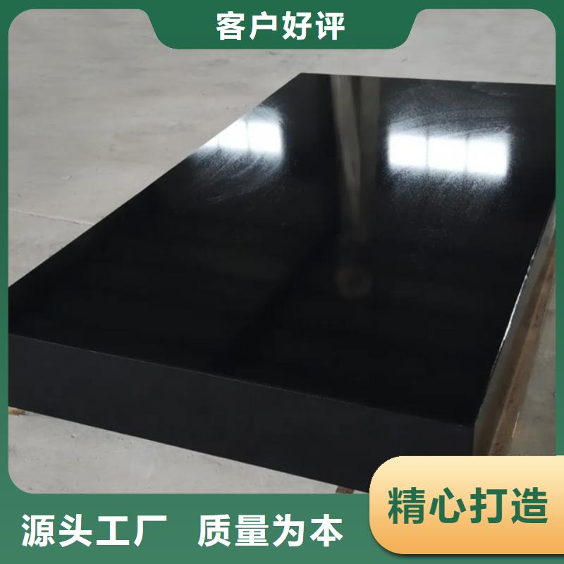 大理石檢驗平臺鑄鐵平臺廠家擁有多家成功案例