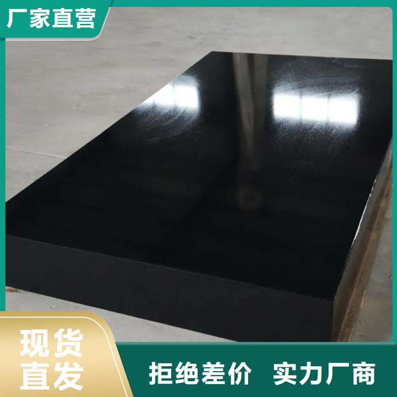 質(zhì)量可靠的大理石試驗(yàn)平臺(tái)銷(xiāo)售廠(chǎng)家