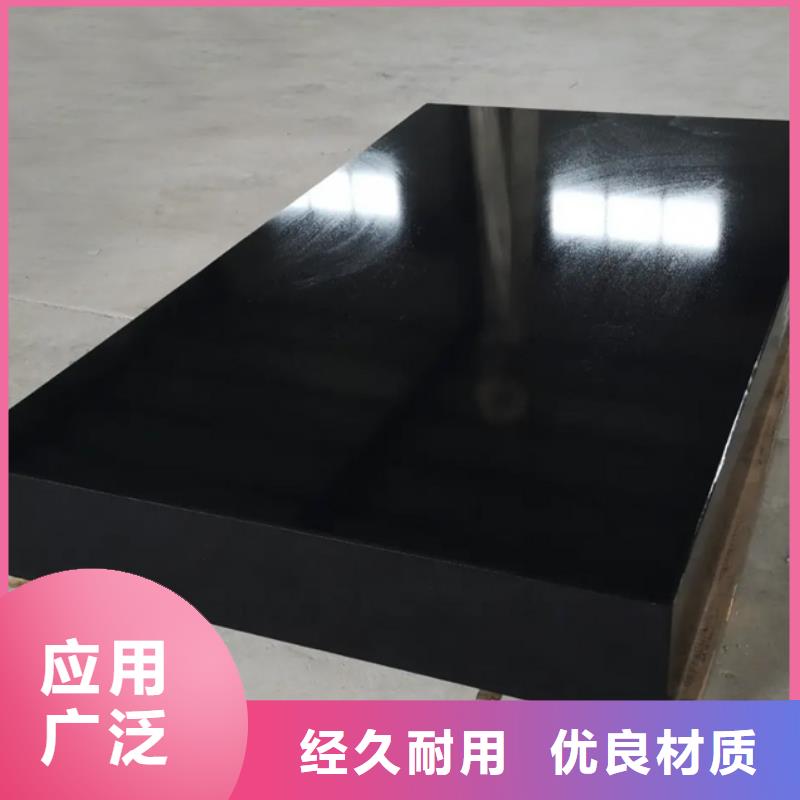 花岗石划线平台_花岗石划线平台公司